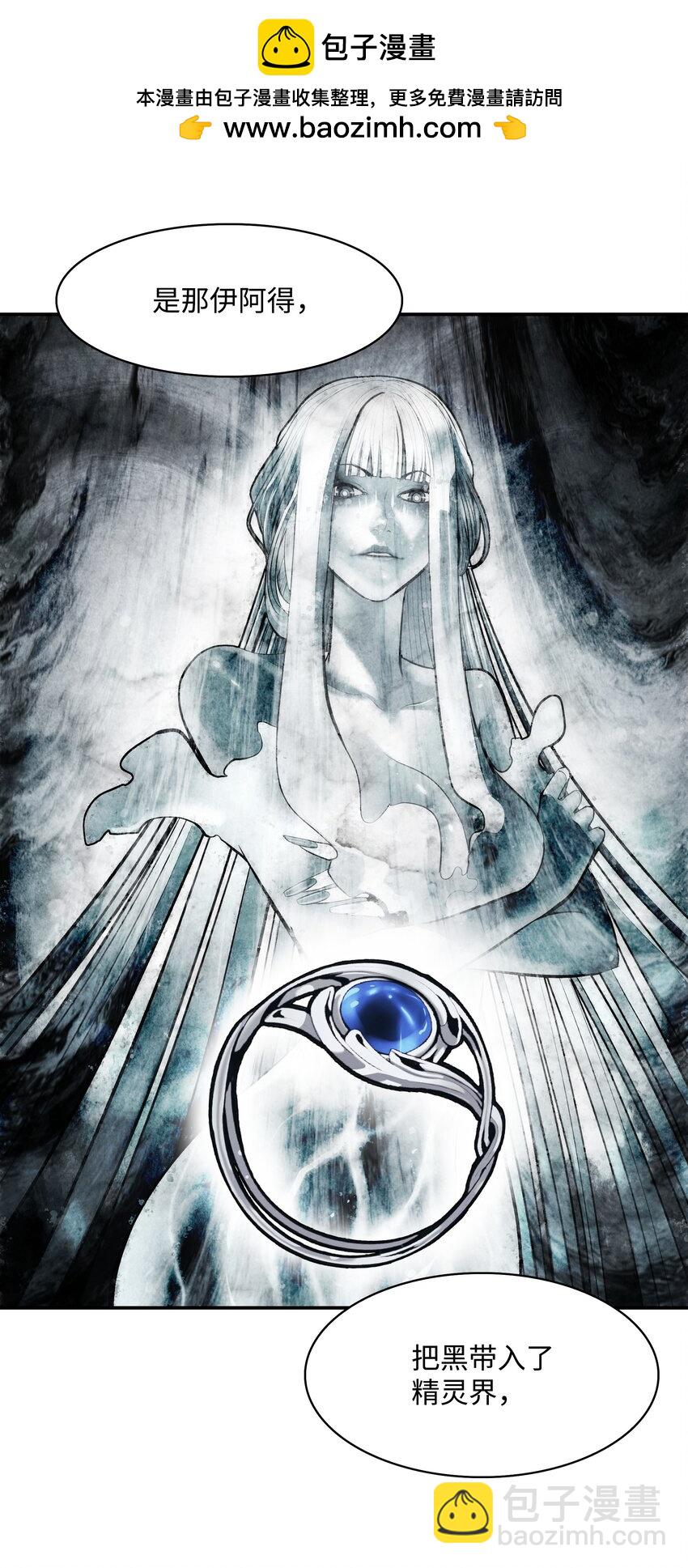 164 成功脱险-第166话