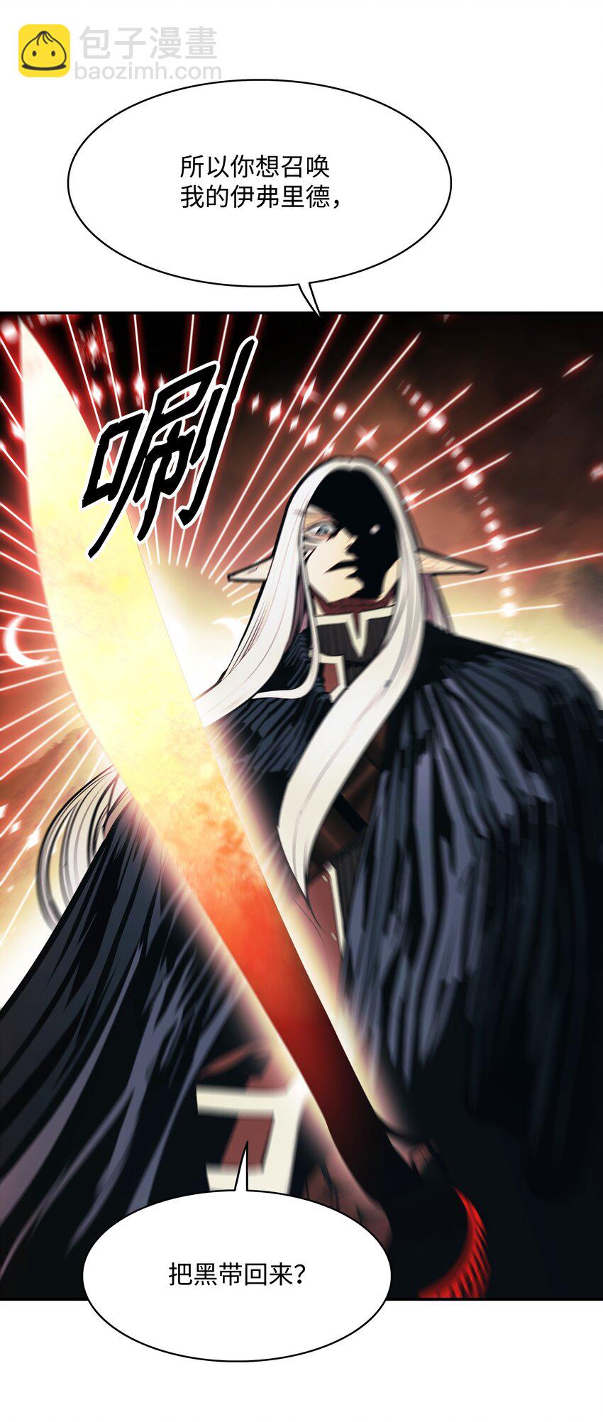 164 成功脱险-第166话