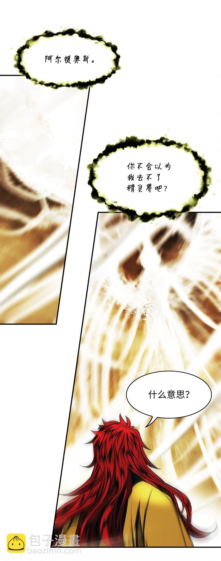 164 成功脱险-第166话