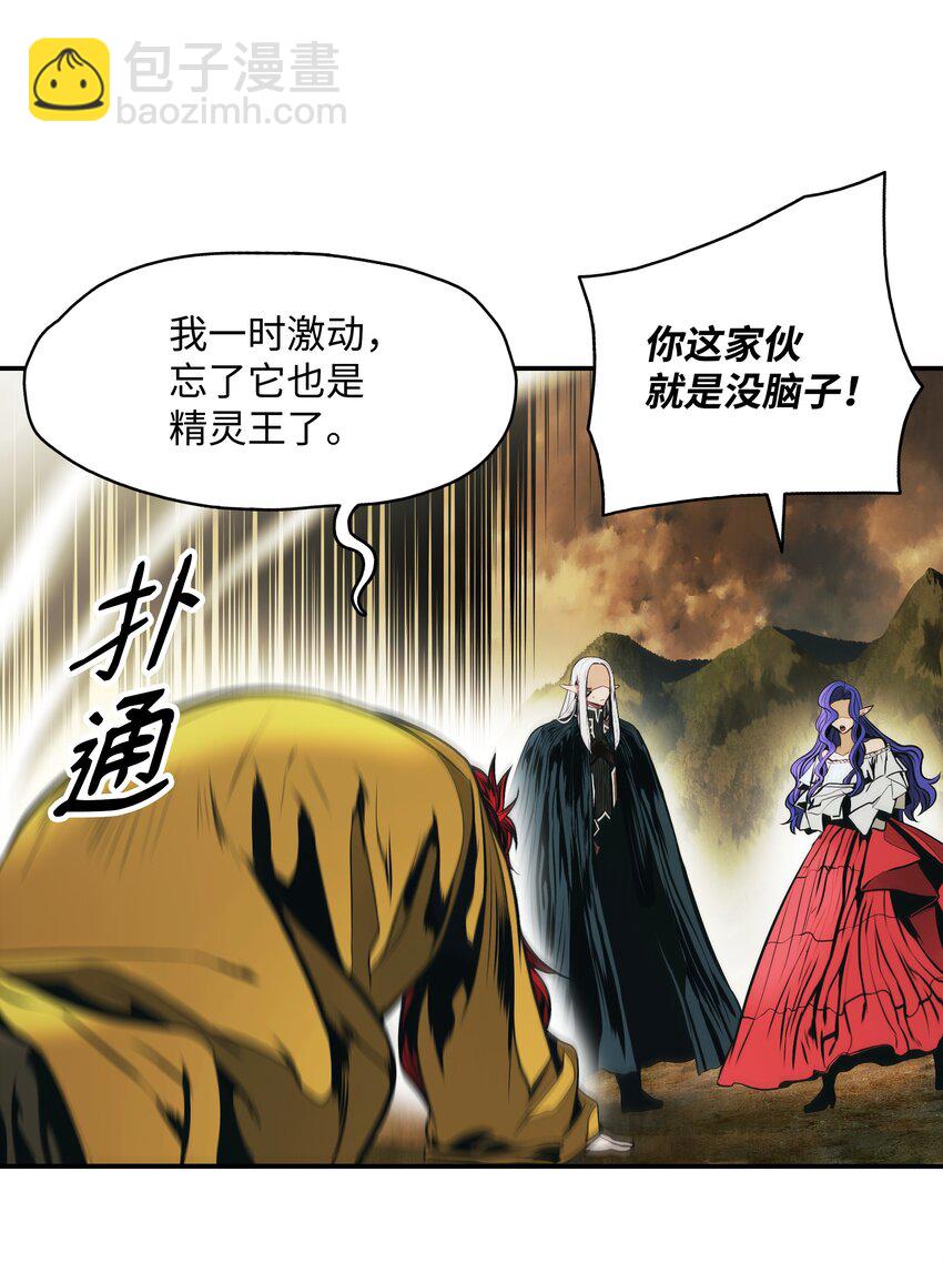 164 成功脱险-第166话