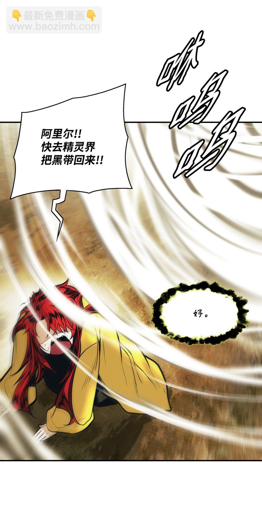 164 成功脱险-第166话