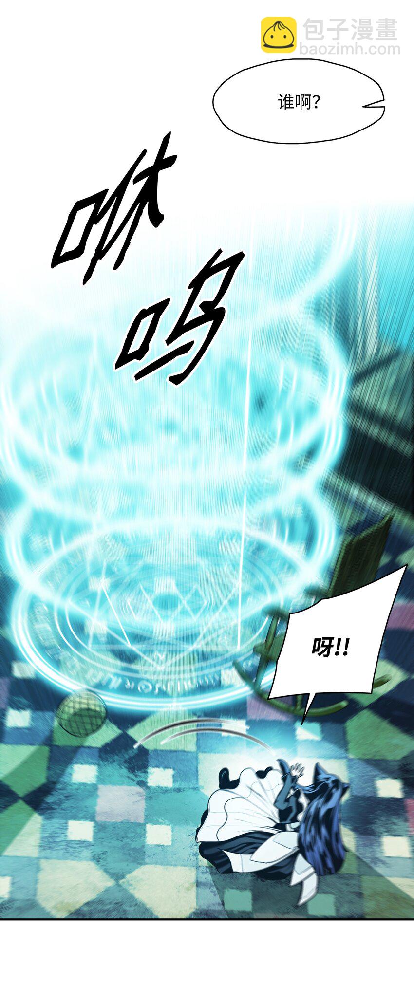 166 政治游戏(1/2)-第168话