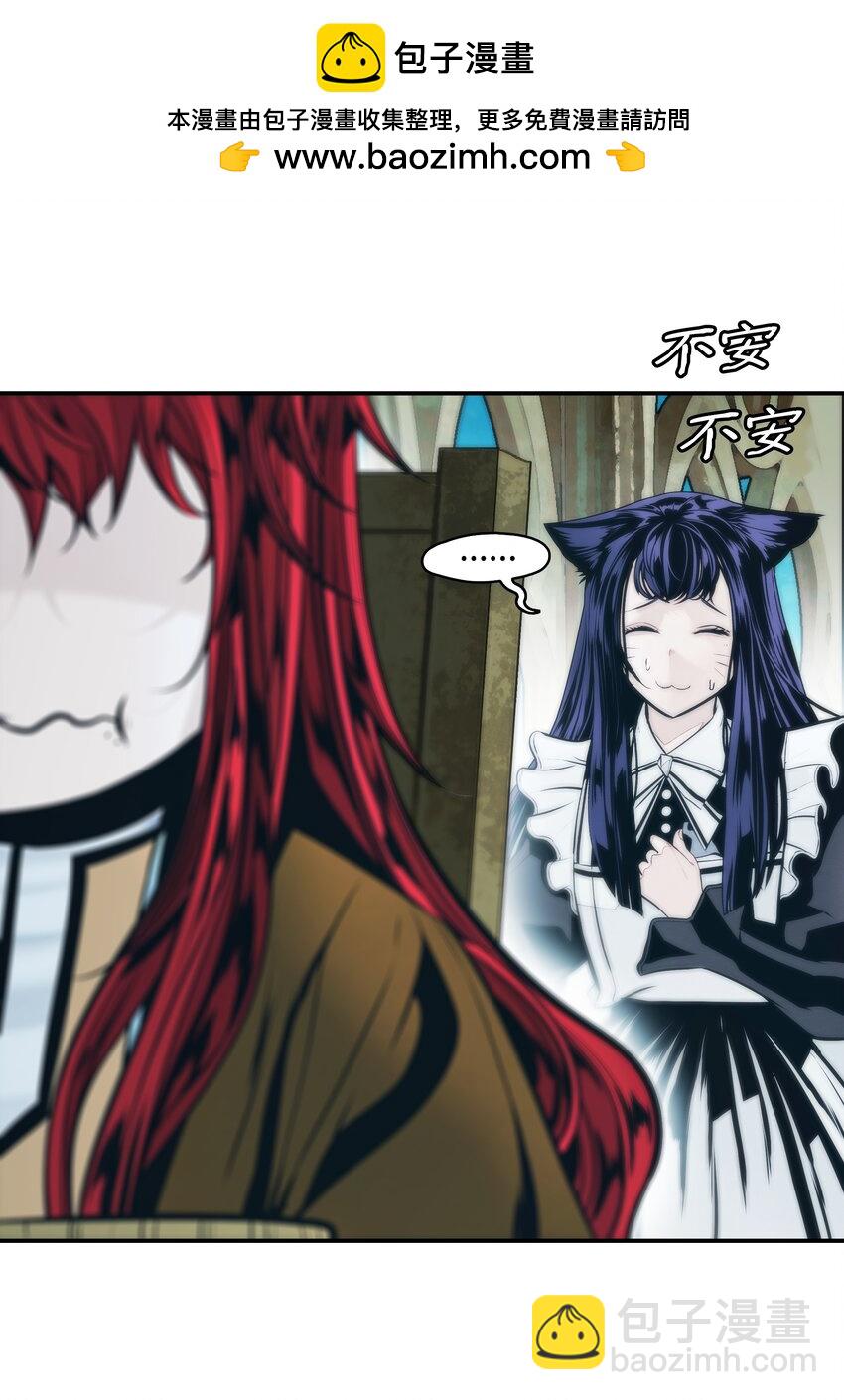 166 政治游戏(1/2)-第168话