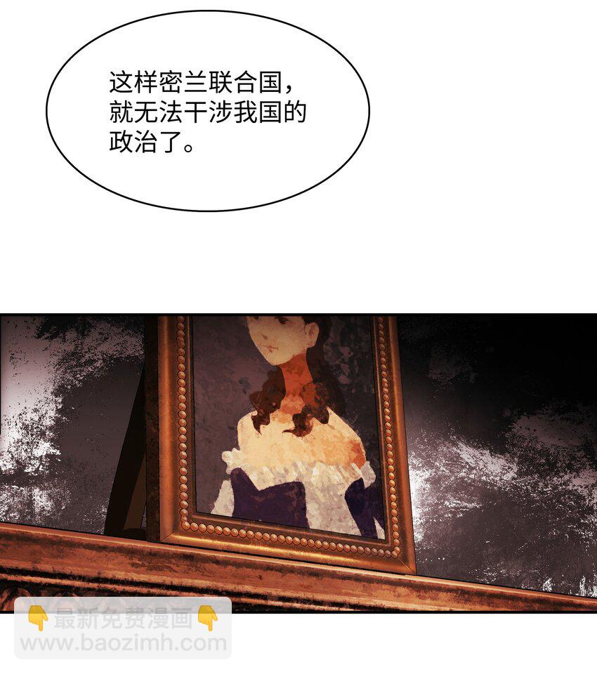 166 政治游戏(1/2)-第168话