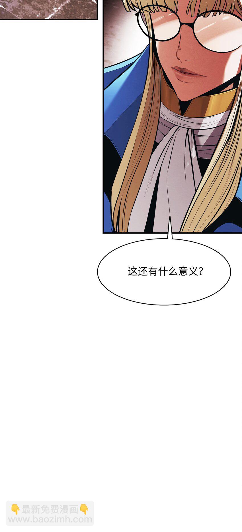 166 政治游戏(1/2)-第168话