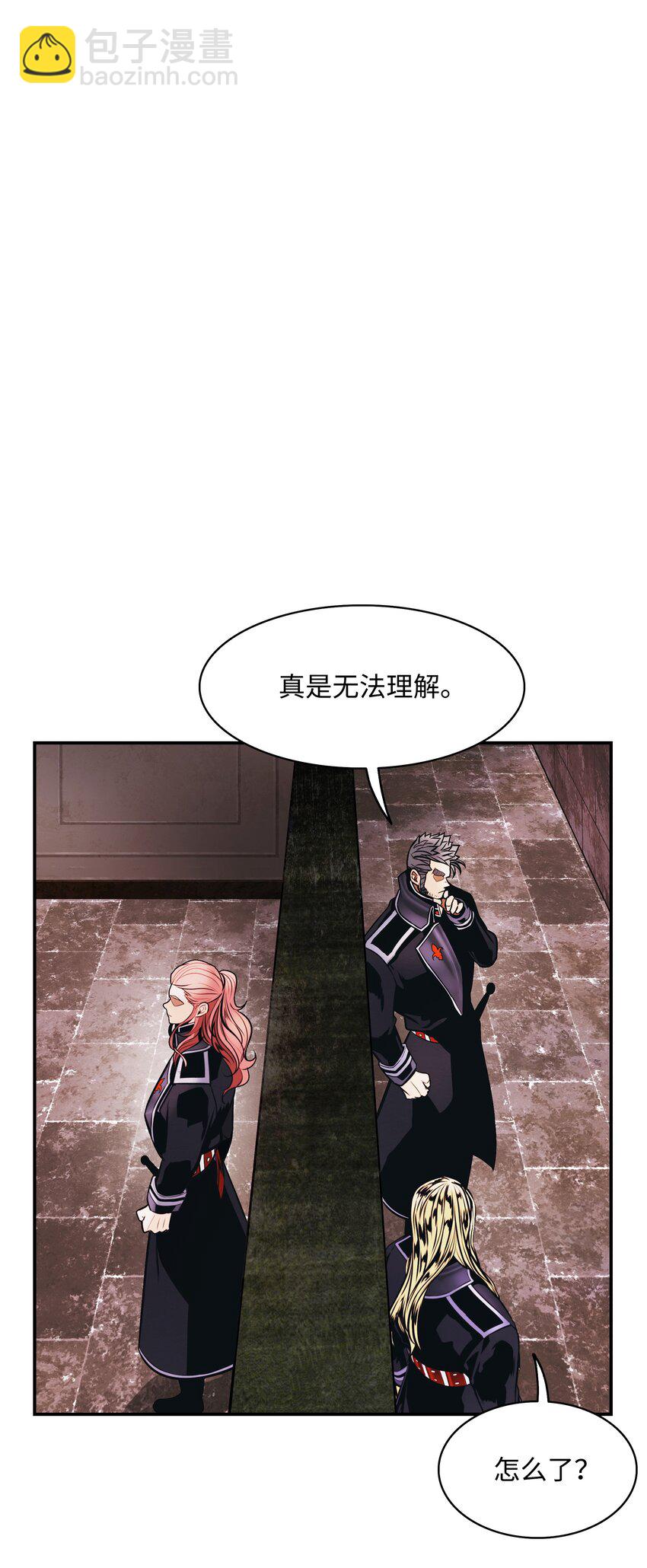 166 政治游戏(1/2)-第168话