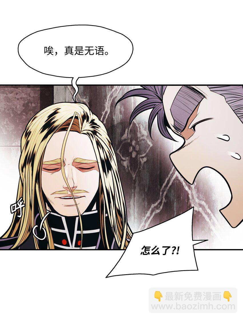 166 政治游戏(1/2)-第168话