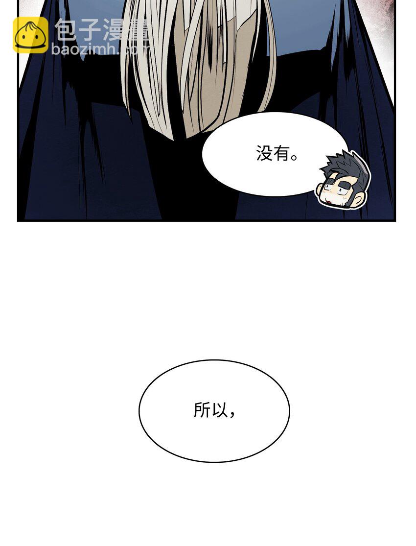 166 政治游戏(1/2)-第168话