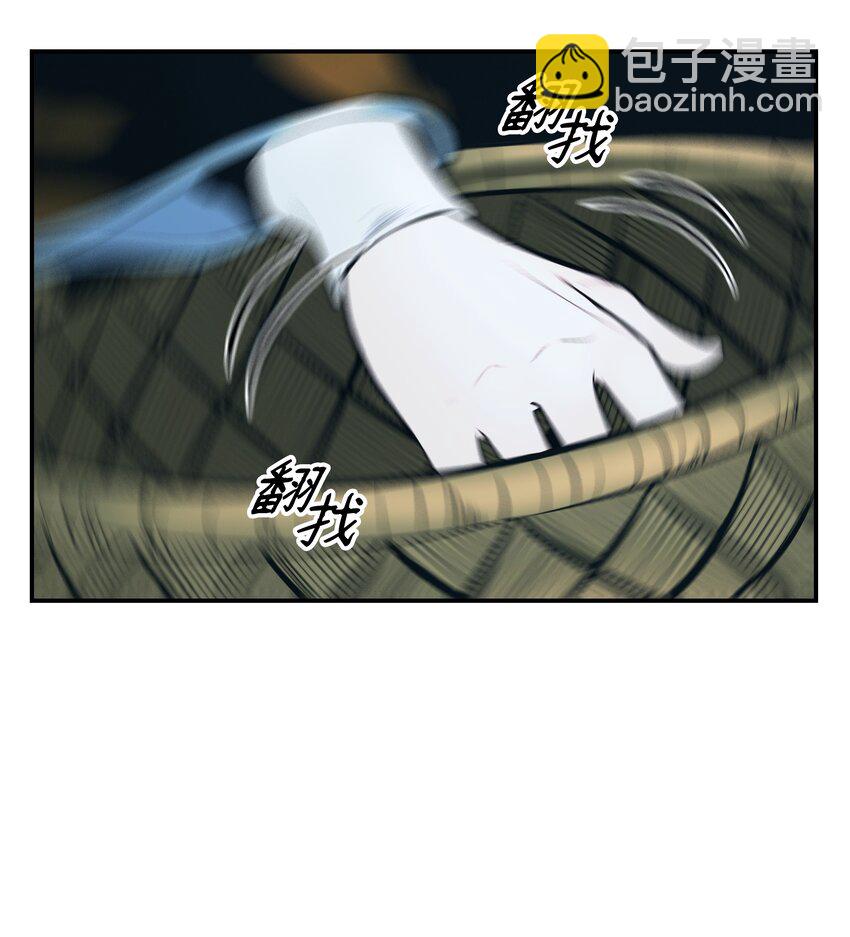 166 政治游戏(1/2)-第168话