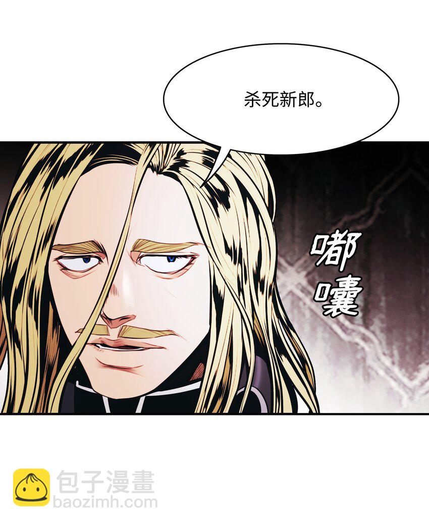 166 政治游戏(1/2)-第168话