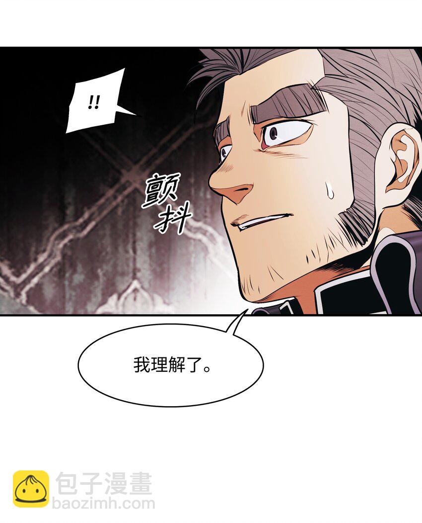 166 政治游戏(1/2)-第168话