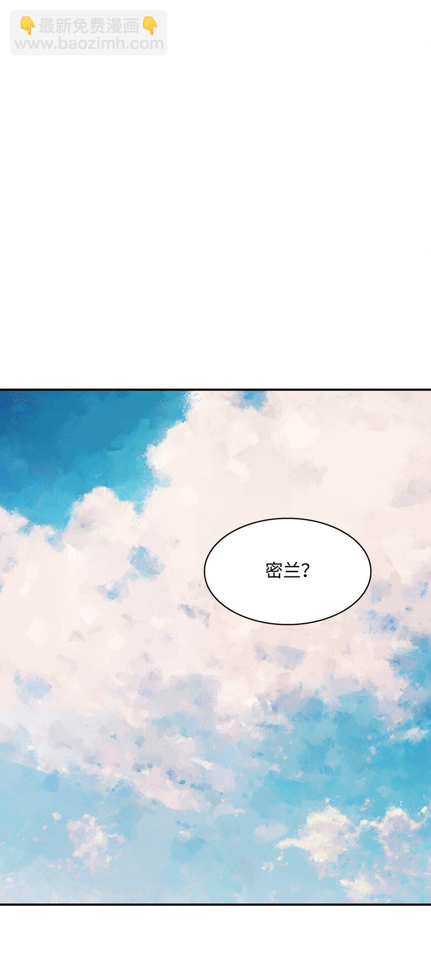 166 政治游戏(1/2)-第168话