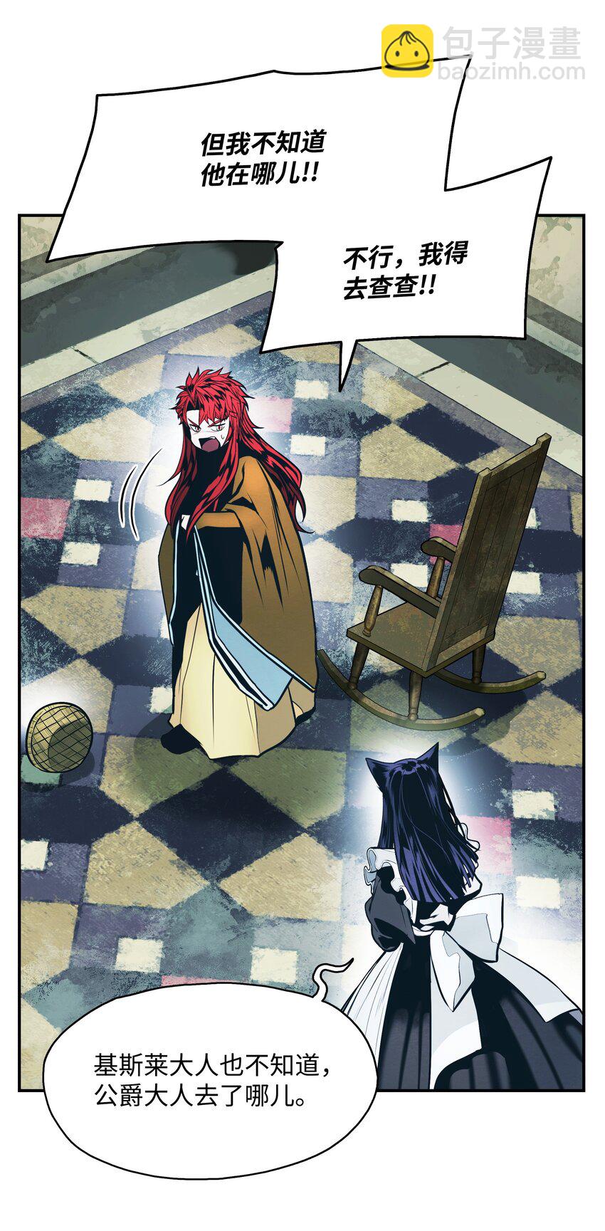 166 政治游戏(1/2)-第168话