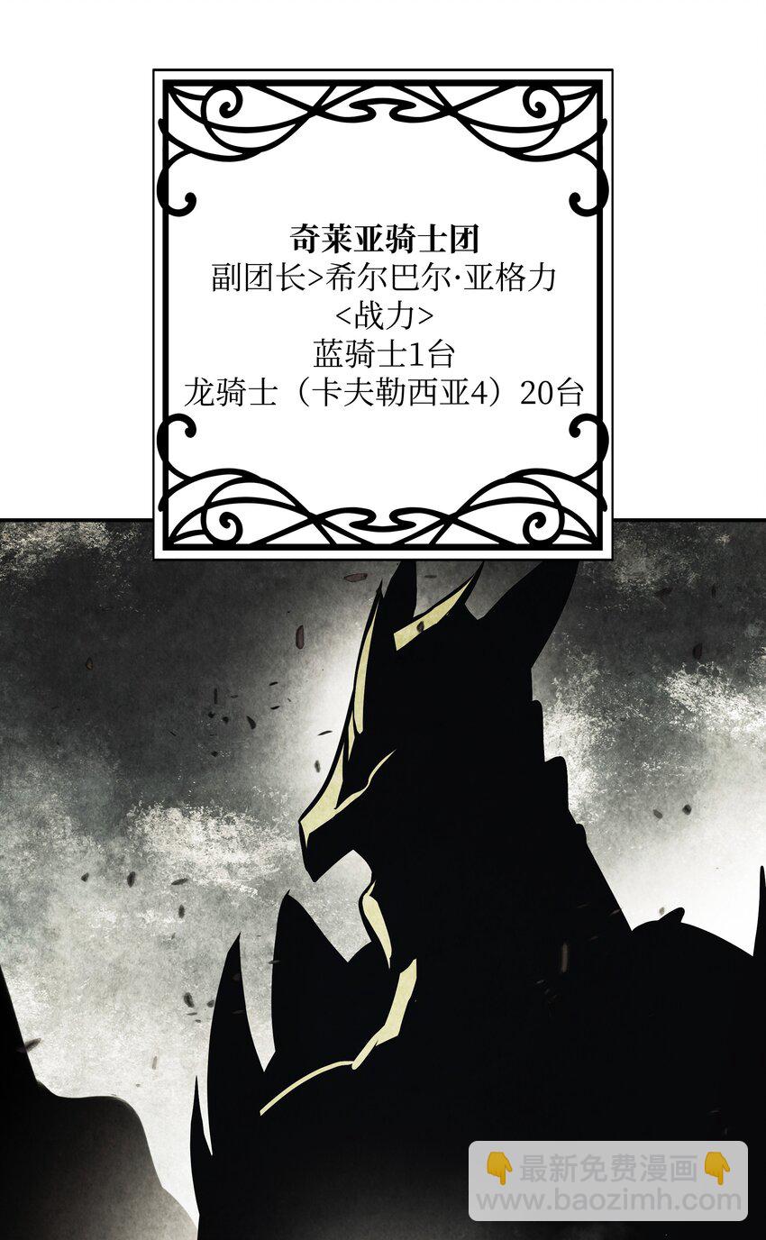 168 暗杀陷阱(1/3)-第170话