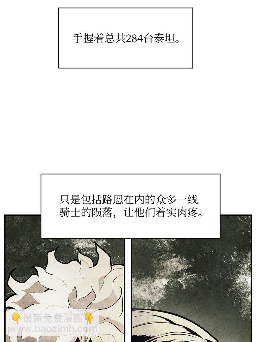 168 暗杀陷阱(1/3)-第170话