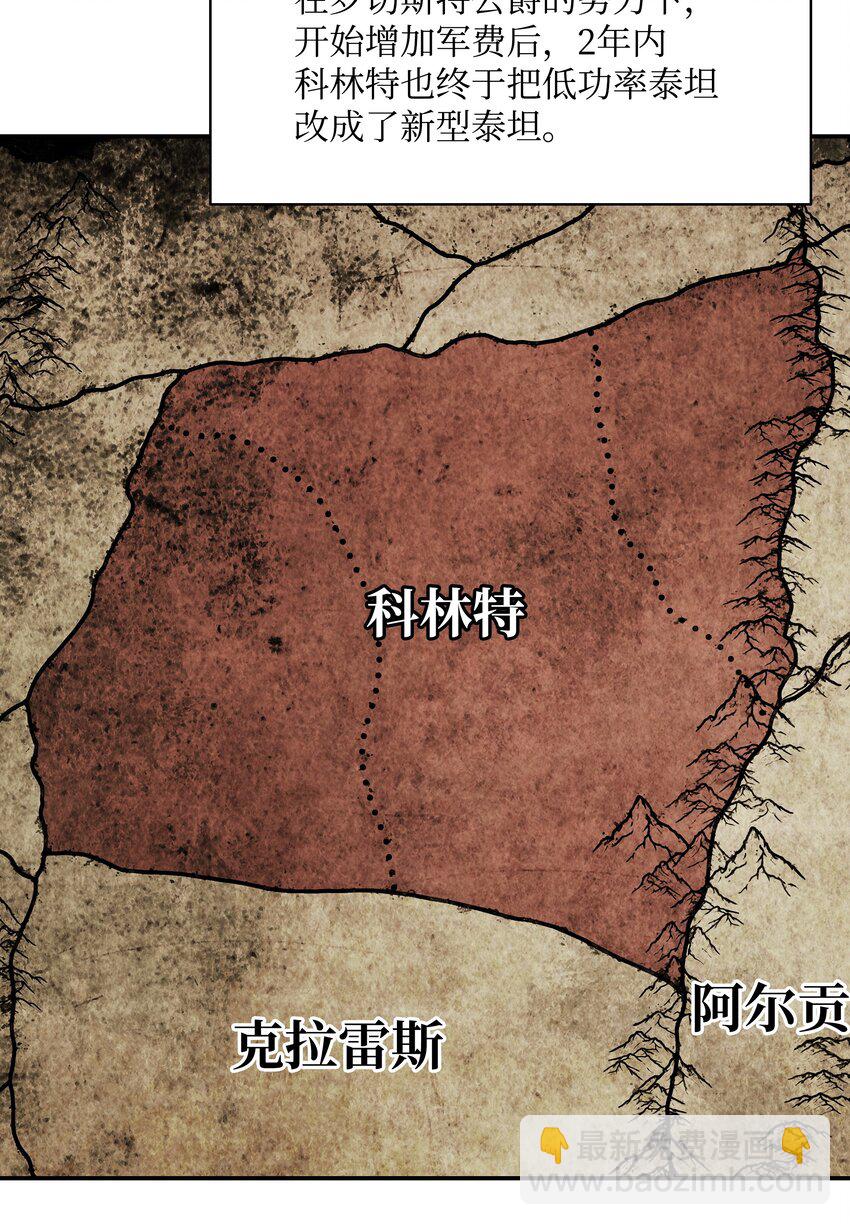 168 暗杀陷阱(1/3)-第170话