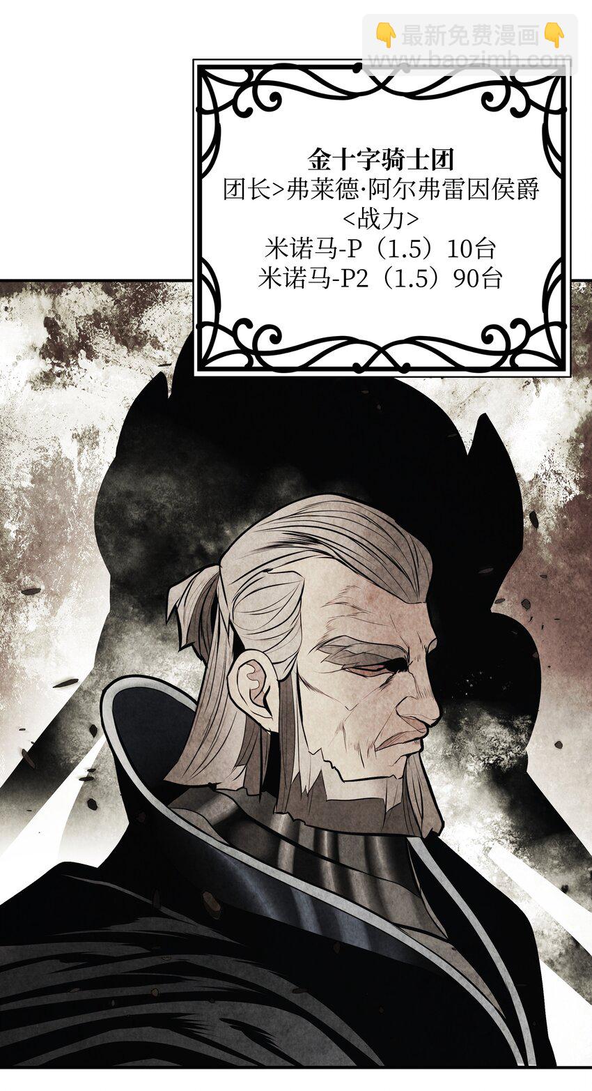 168 暗杀陷阱(1/3)-第170话