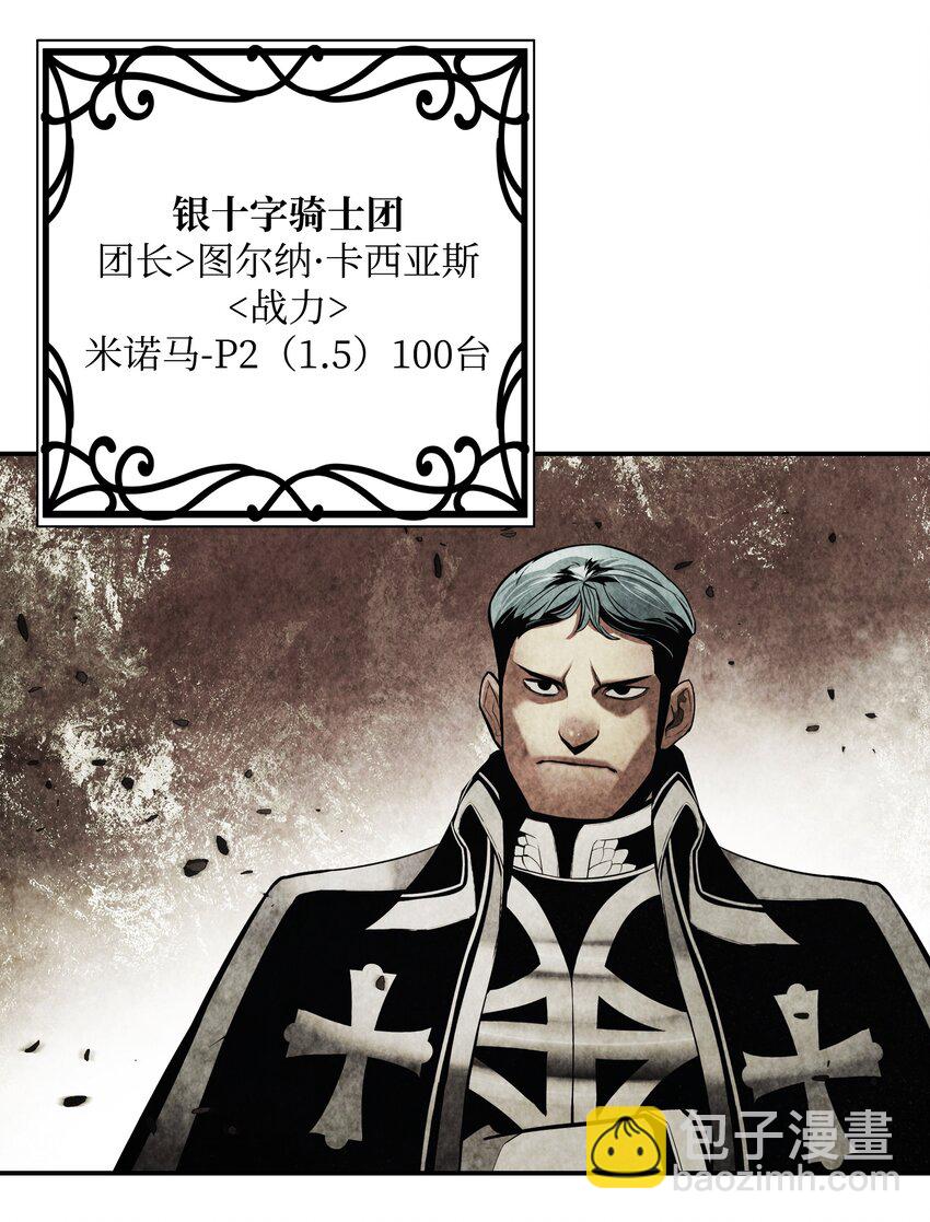 168 暗杀陷阱(1/3)-第170话