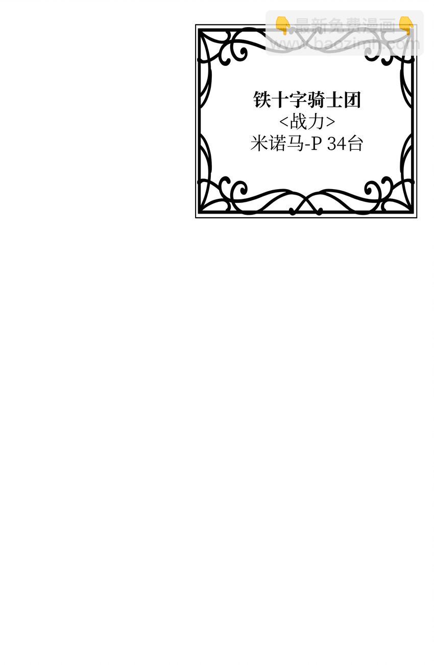 168 暗杀陷阱(1/3)-第170话