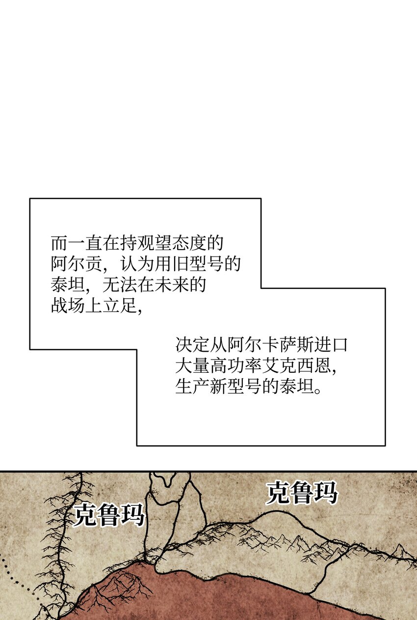 168 暗杀陷阱(1/3)-第170话