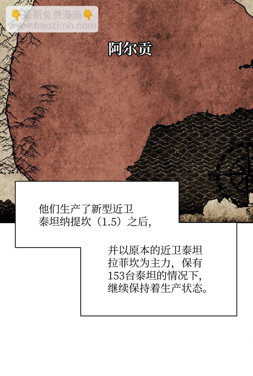 168 暗杀陷阱(1/3)-第170话