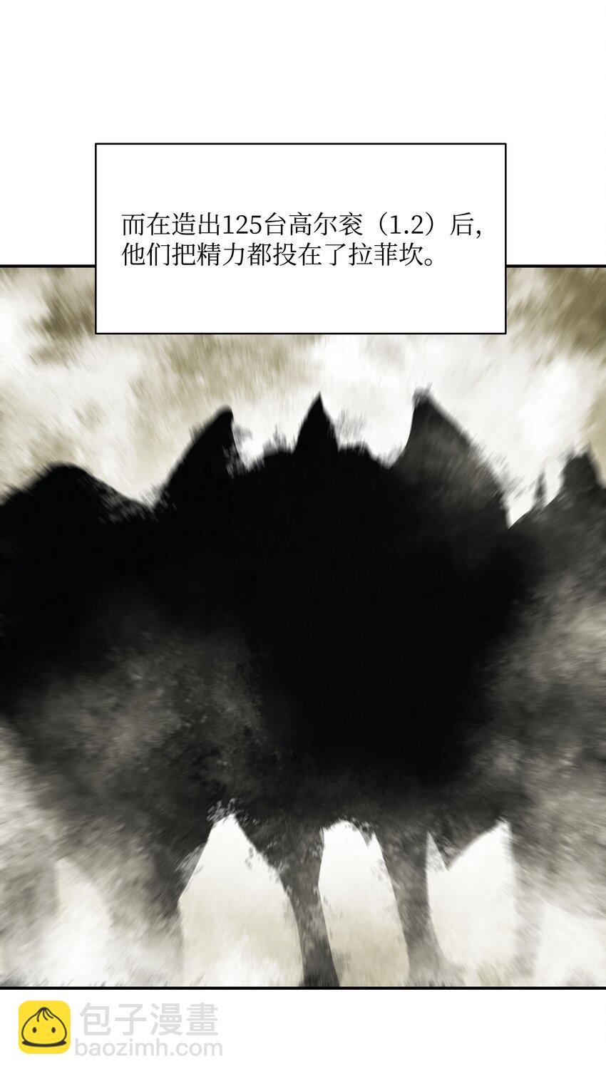 168 暗杀陷阱(1/3)-第170话