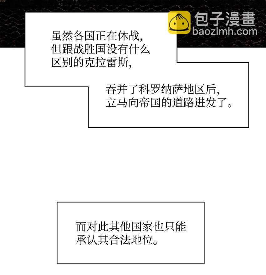 168 暗杀陷阱(1/3)-第170话