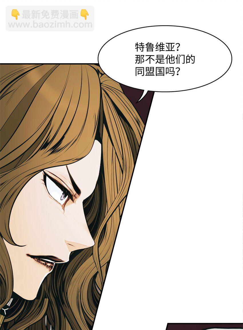 168 暗杀陷阱(1/3)-第170话