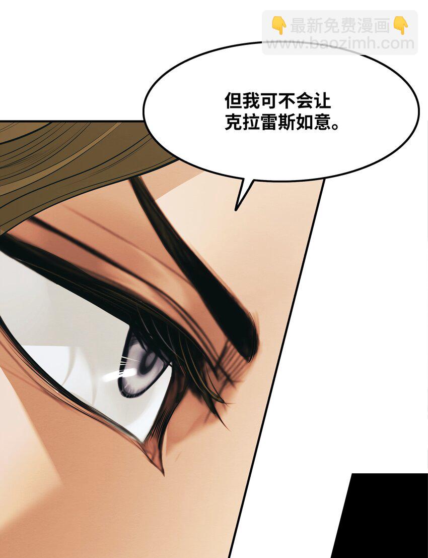 168 暗杀陷阱(1/3)-第170话