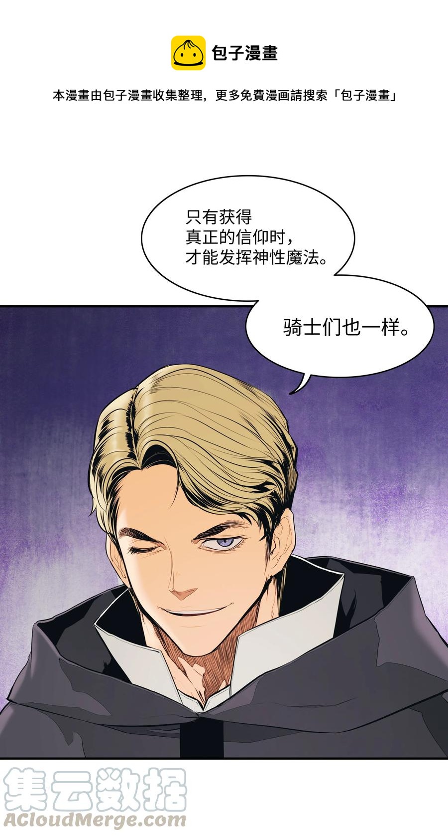 016 学习魔法(1/2)-第18话