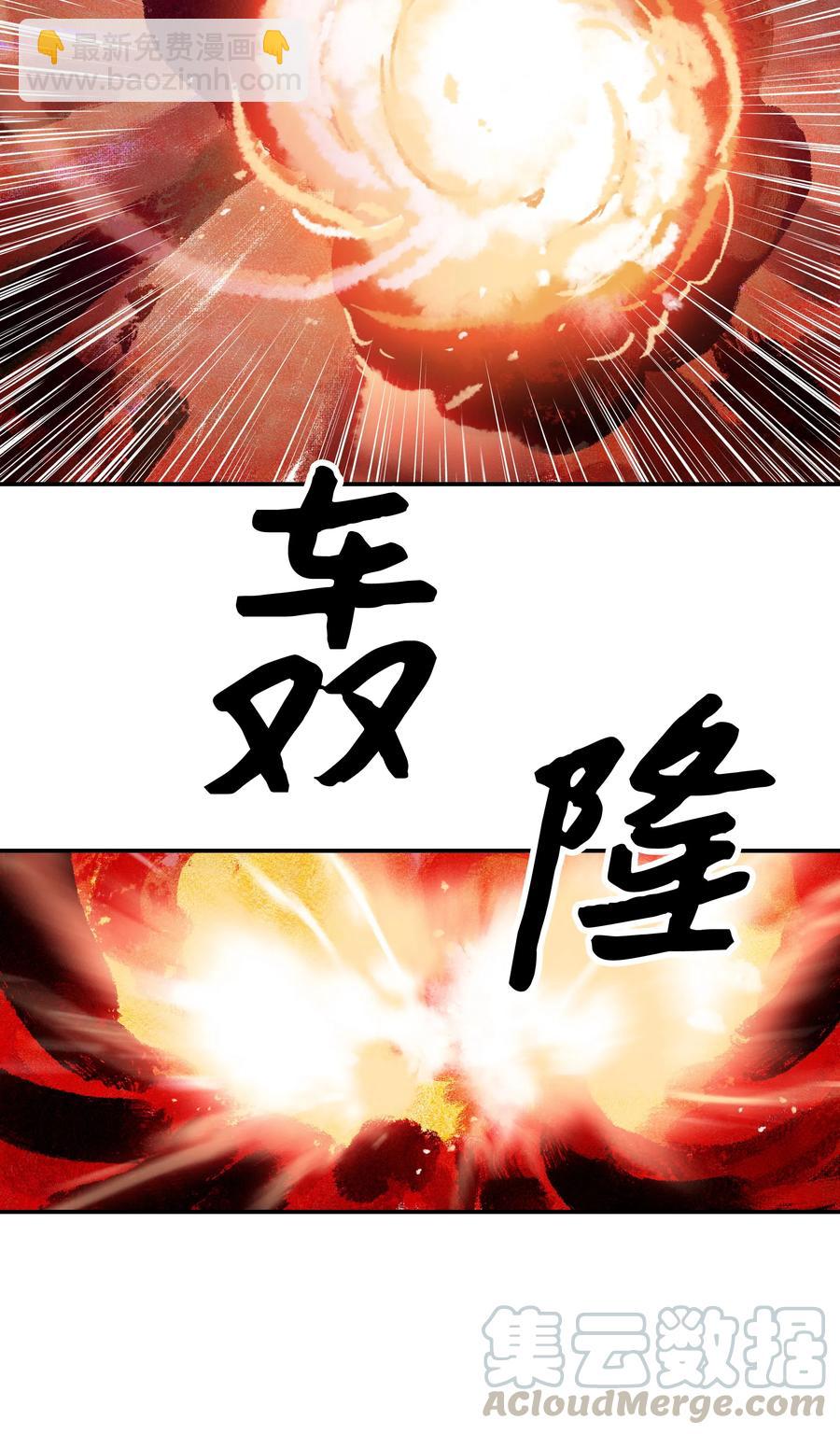 016 学习魔法(1/2)-第18话