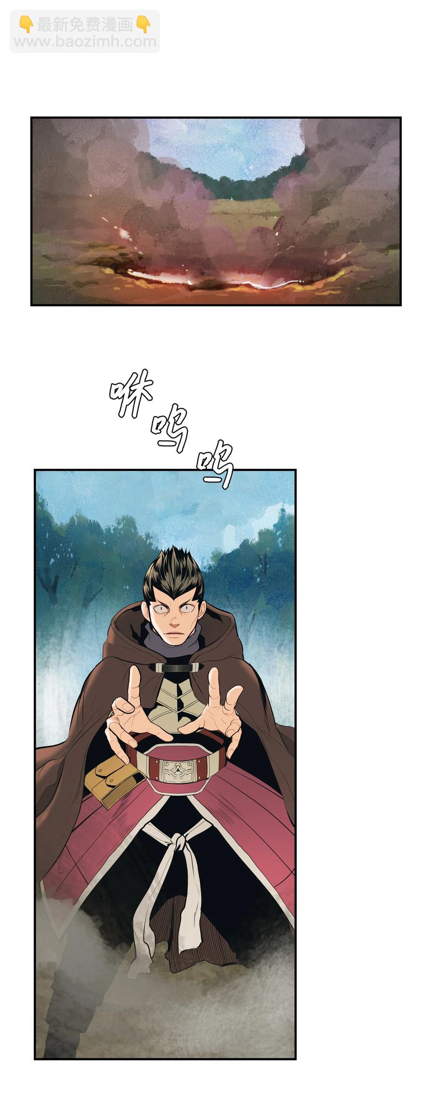 016 学习魔法(1/2)-第18话