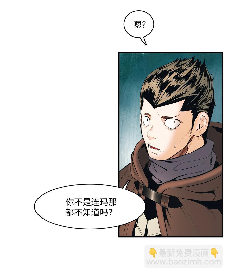 016 学习魔法(1/2)-第18话