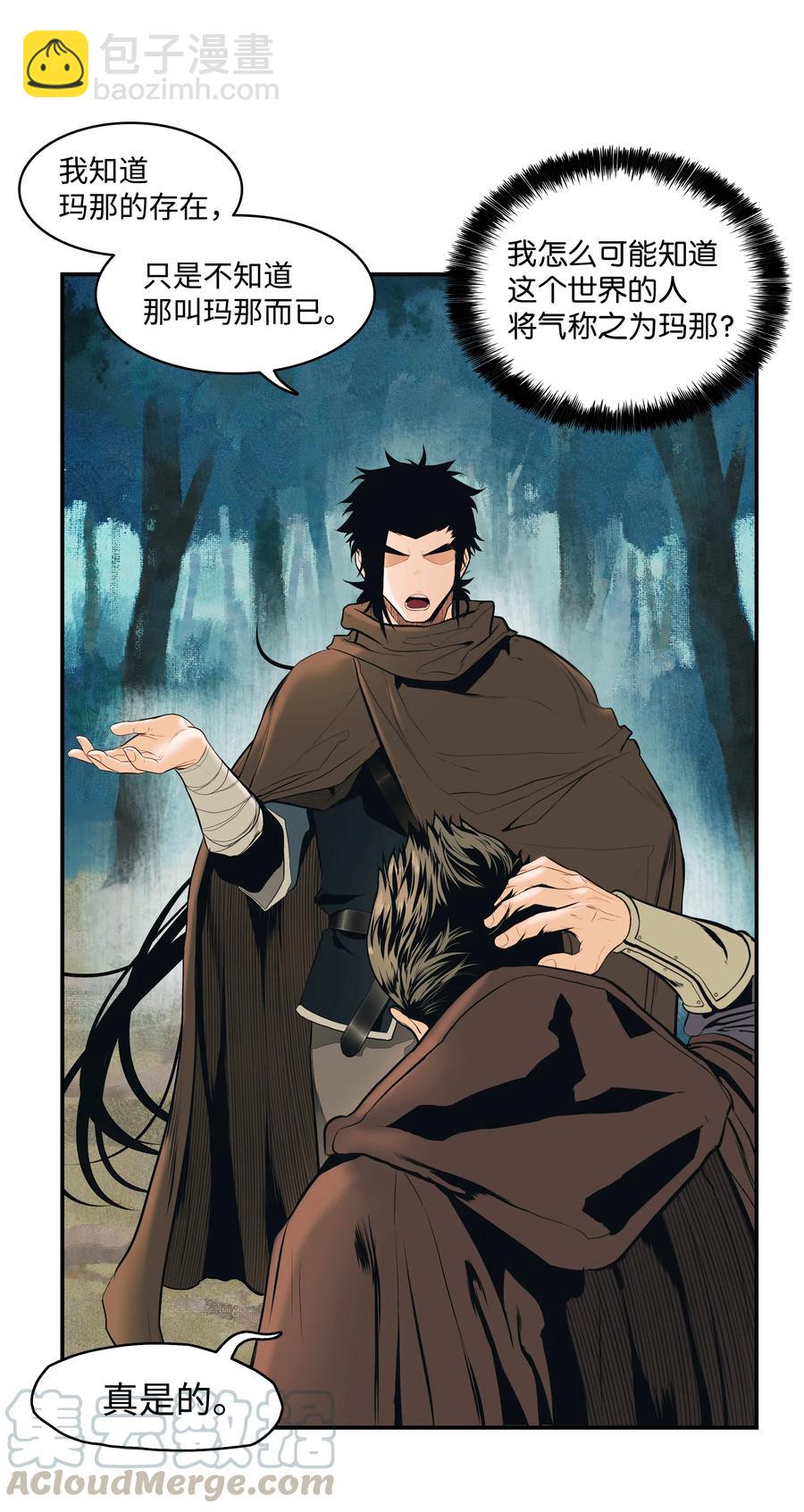 016 学习魔法(1/2)-第18话