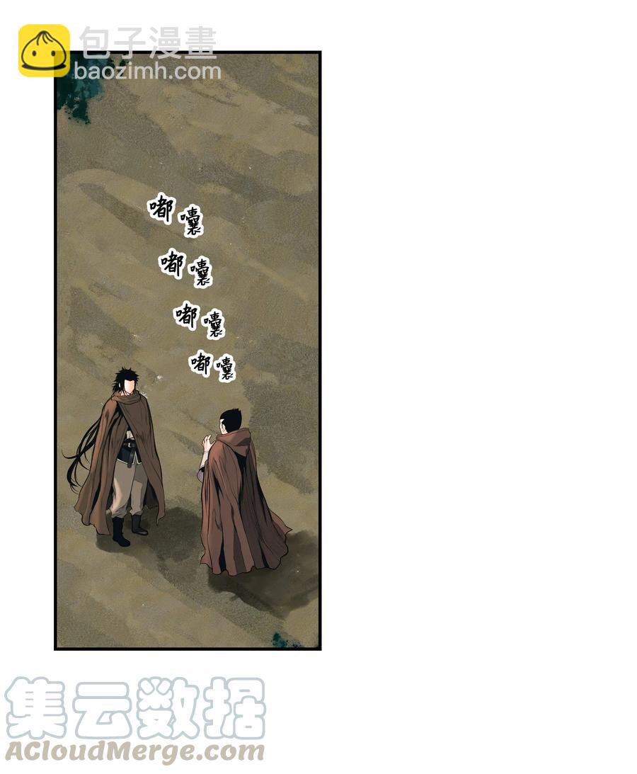 016 学习魔法(1/2)-第18话