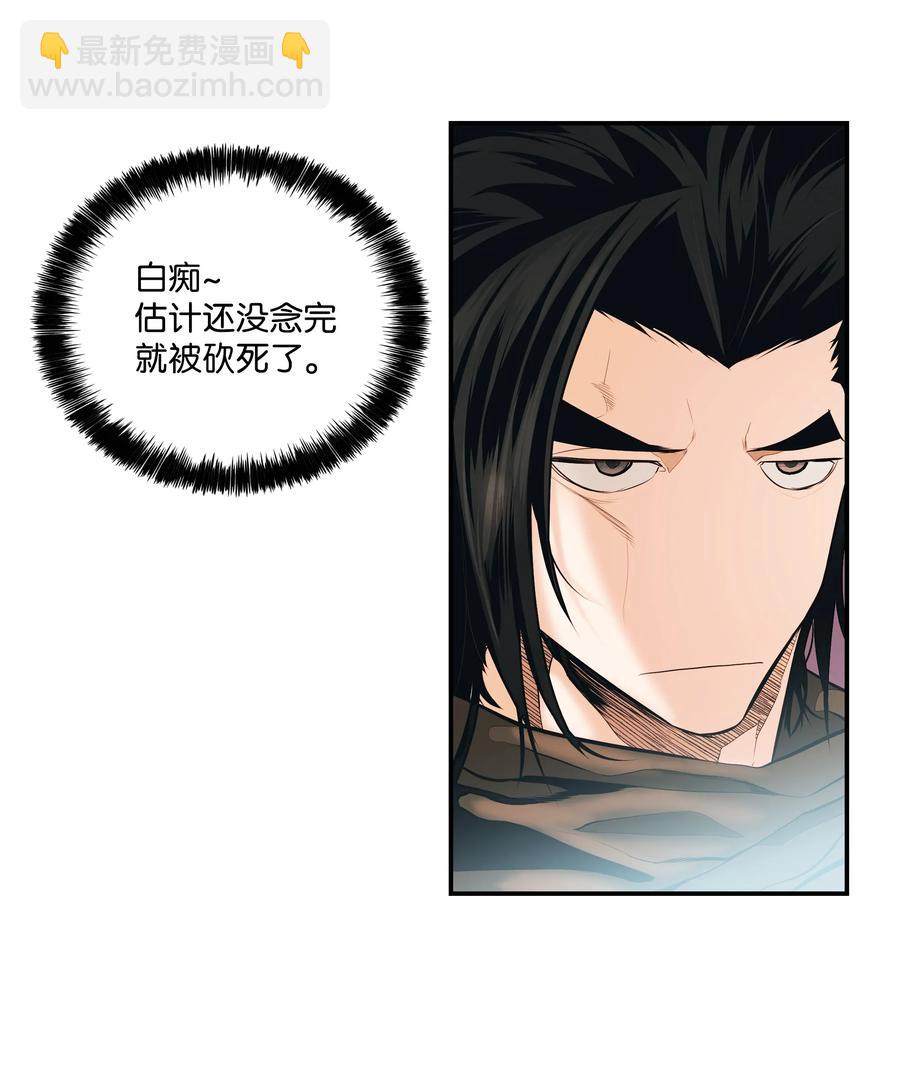 016 学习魔法(1/2)-第18话