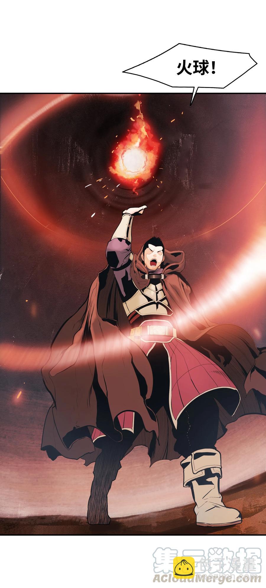 016 学习魔法(1/2)-第18话