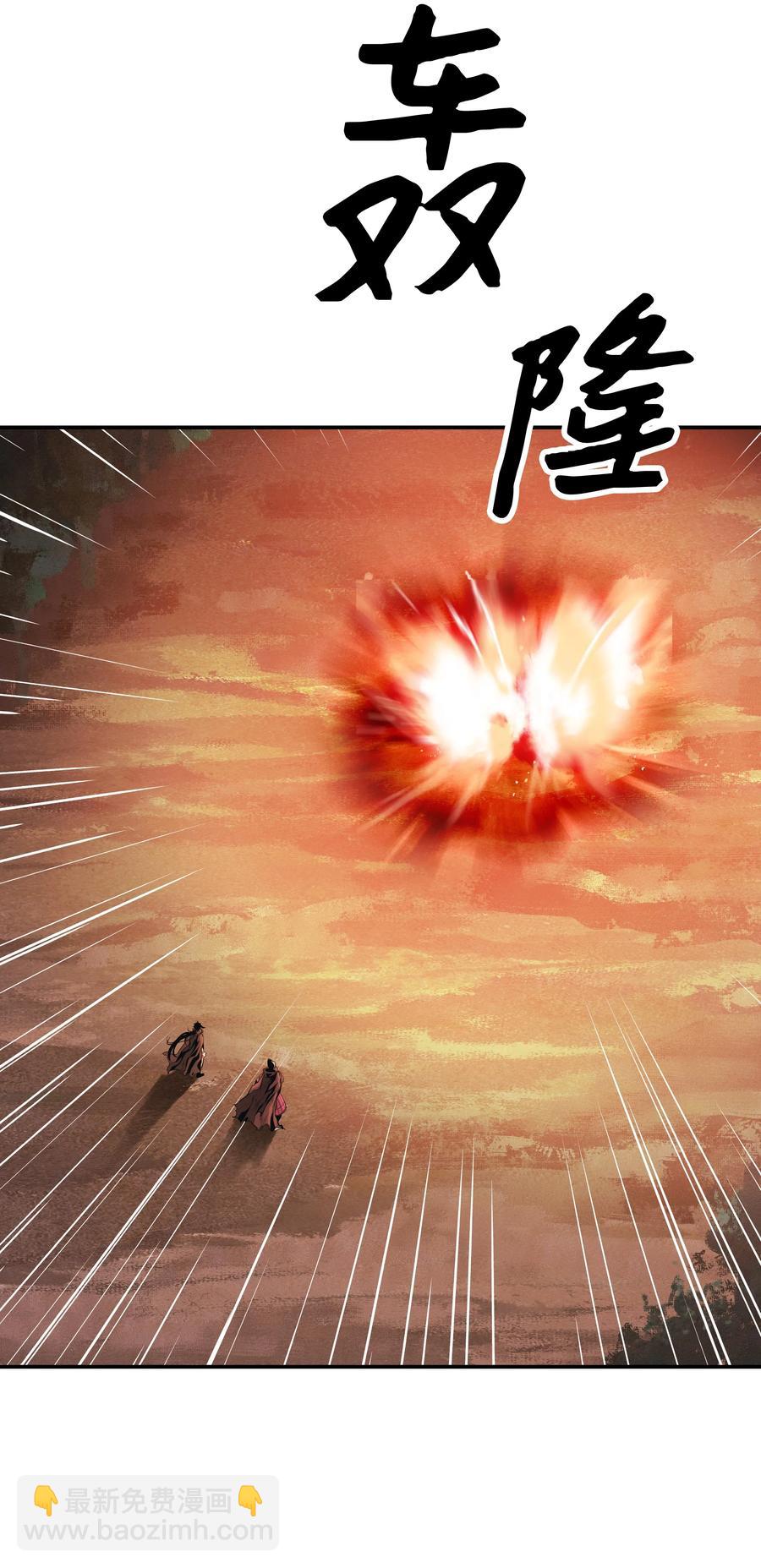 016 学习魔法(1/2)-第18话