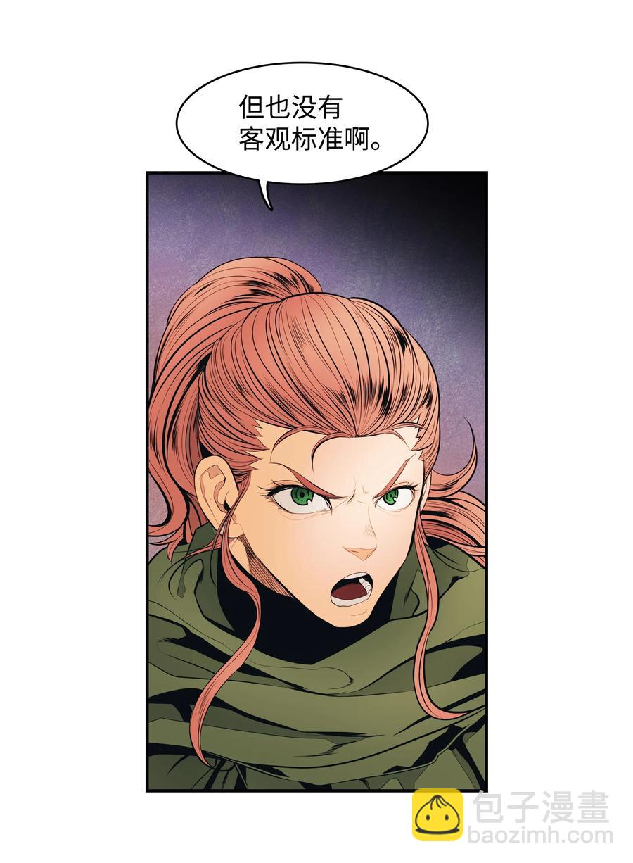 016 学习魔法(1/2)-第18话