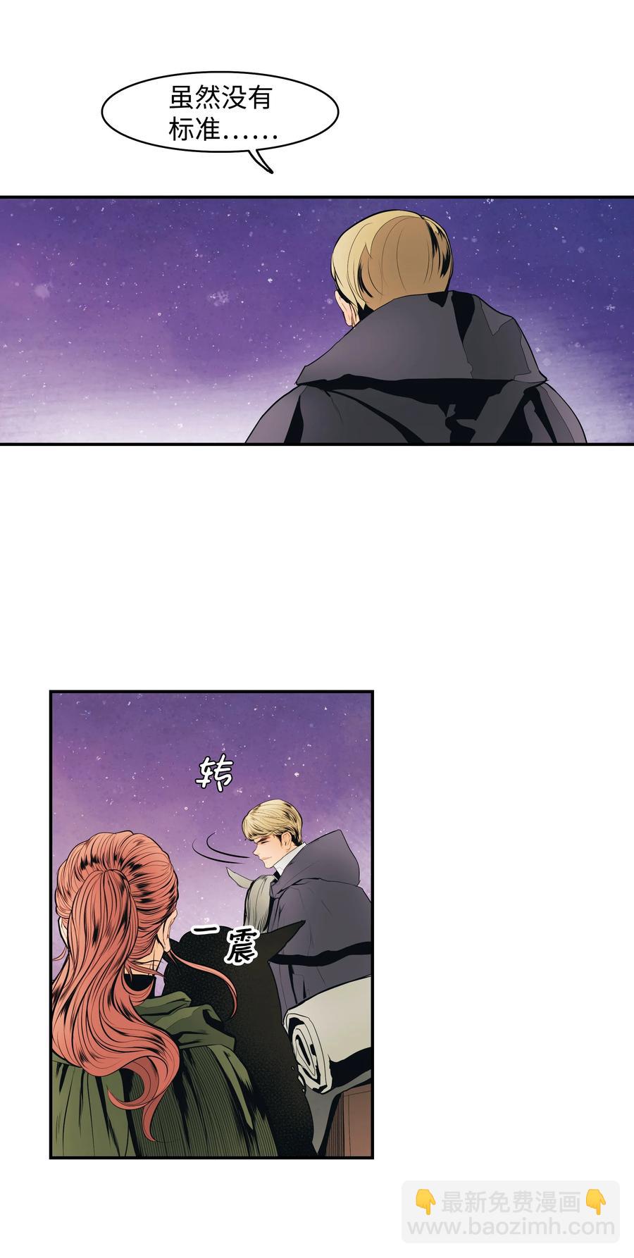 016 学习魔法(1/2)-第18话