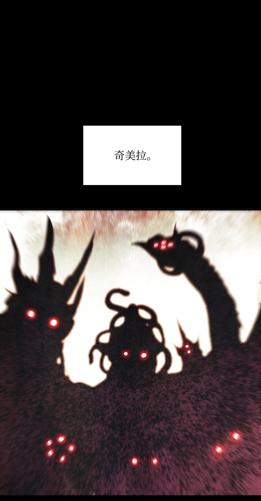 170 开始调查(1/2)-第172话