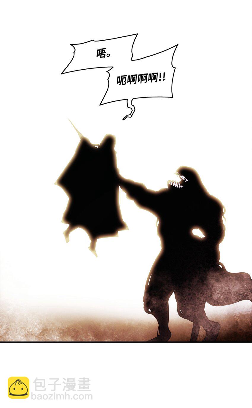 170 开始调查(1/2)-第172话