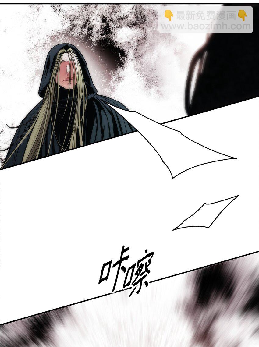 170 开始调查(1/2)-第172话