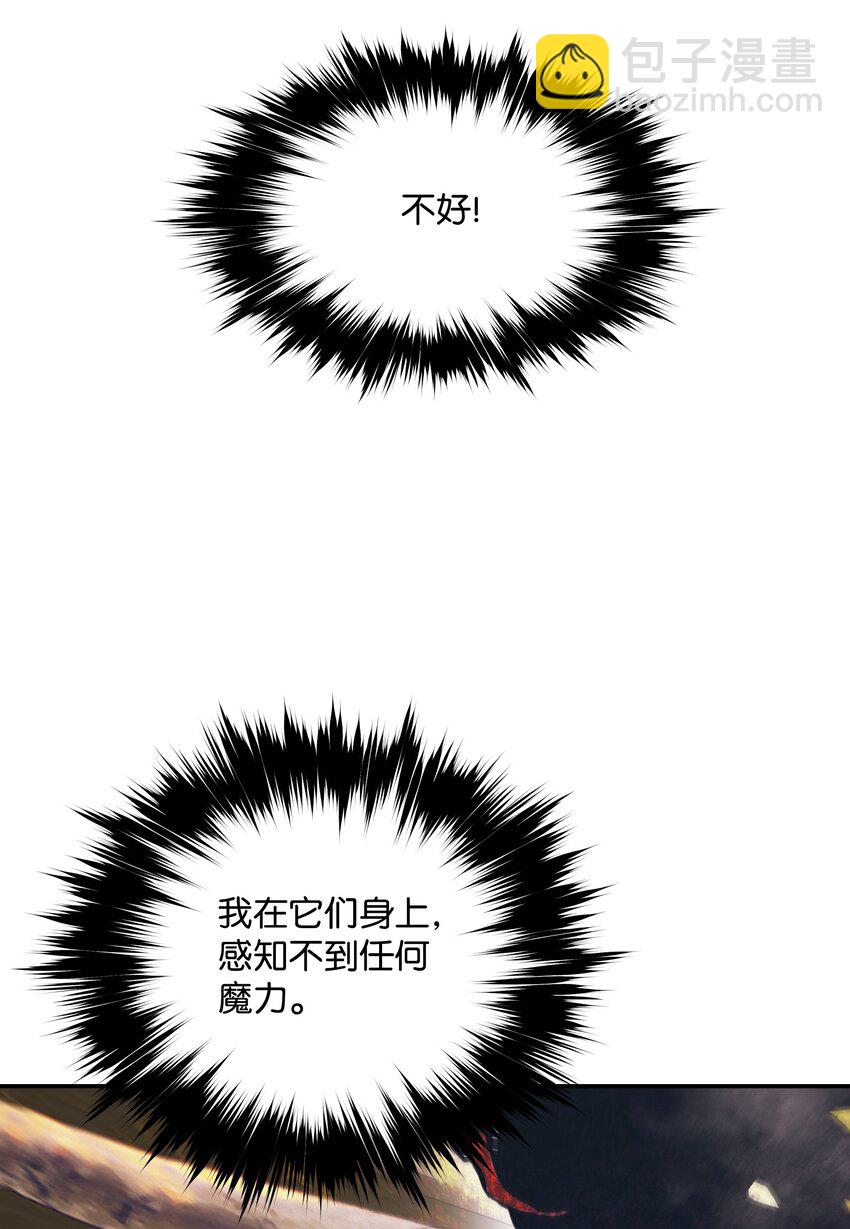 170 开始调查(1/2)-第172话