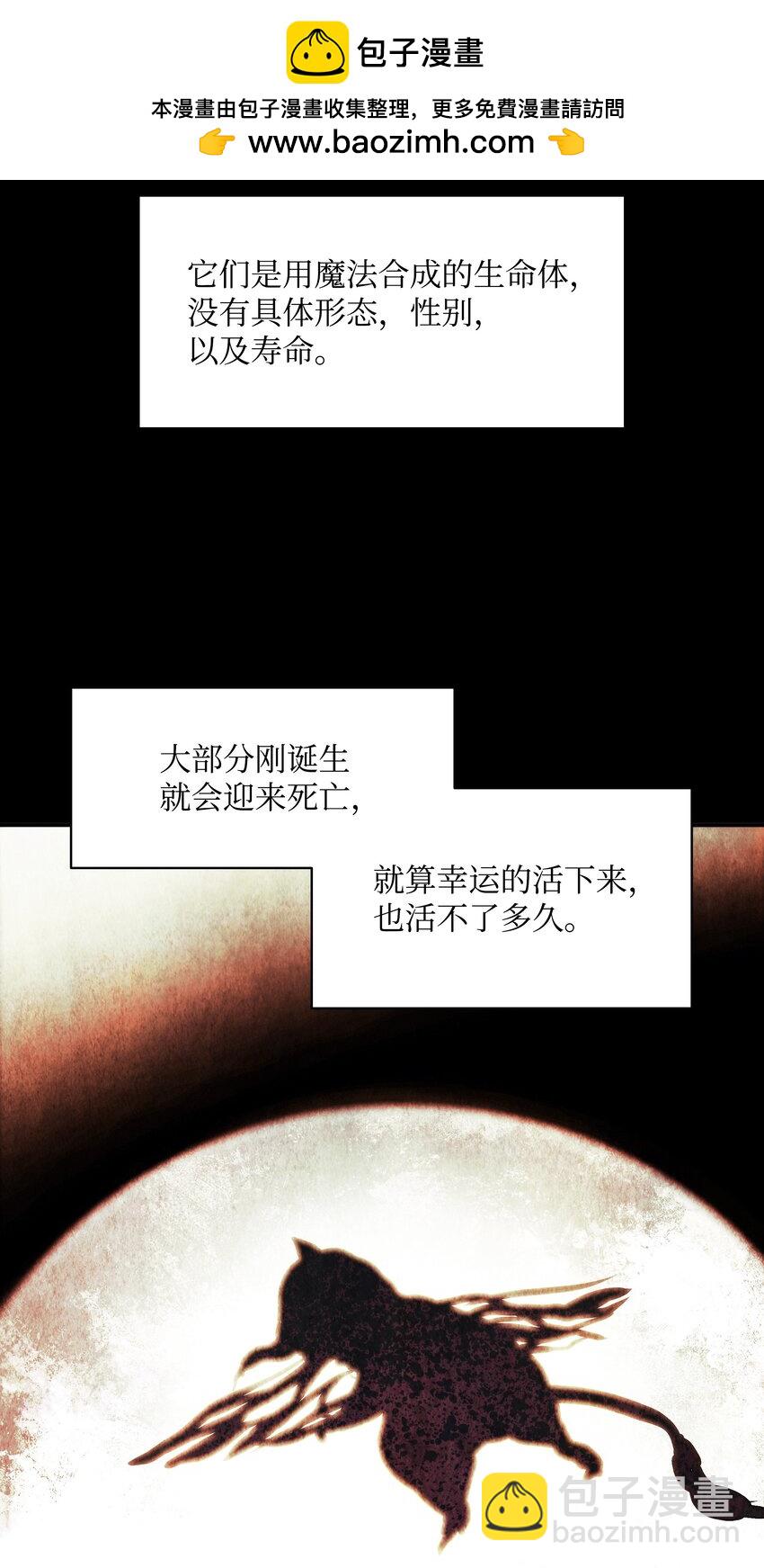 170 开始调查(1/2)-第172话