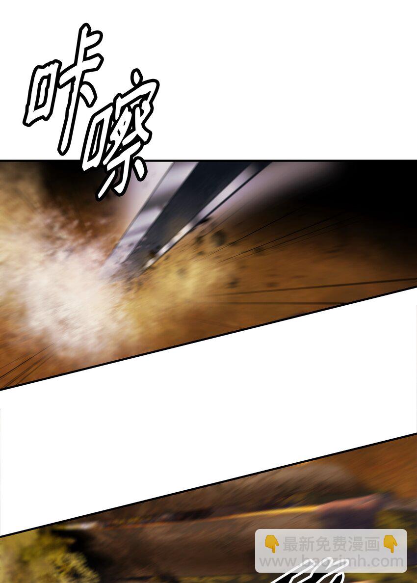 170 开始调查(1/2)-第172话