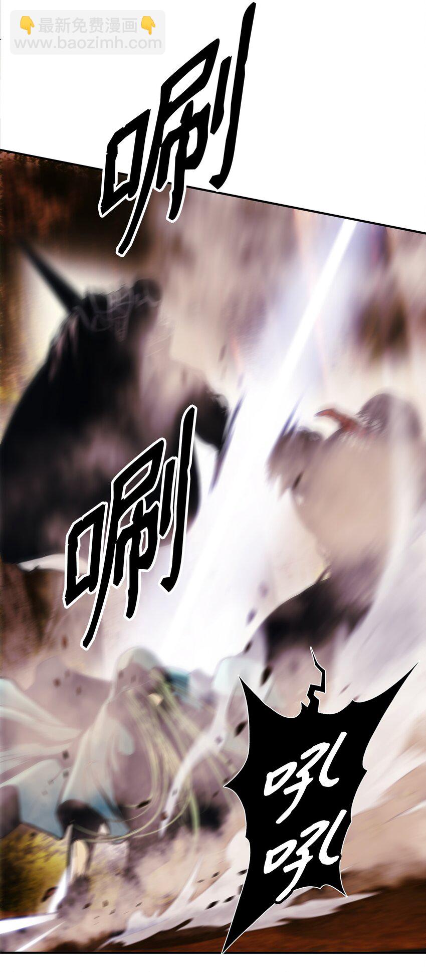 170 开始调查(1/2)-第172话