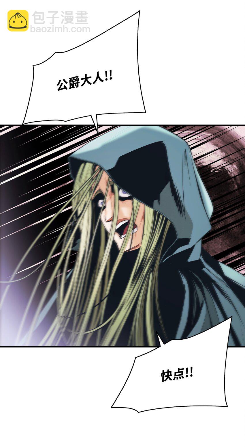 170 开始调查(1/2)-第172话