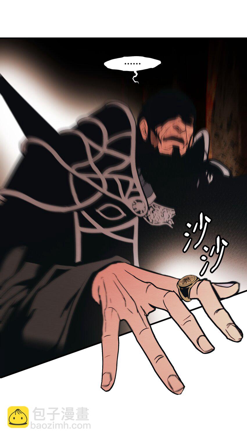 170 开始调查(1/2)-第172话