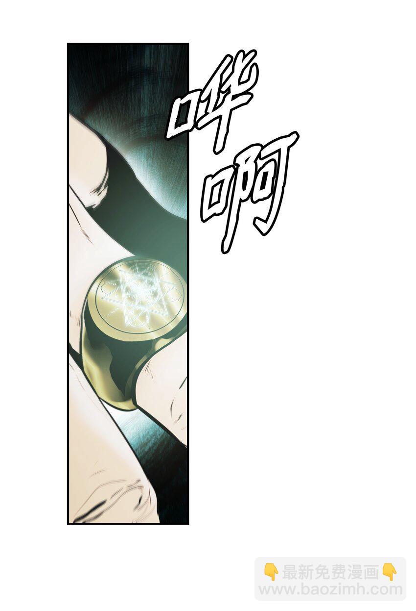 170 开始调查(1/2)-第172话